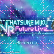 PSVRで電子の歌姫がライブ! 『初音ミク VRフューチャーライブ 1st Stage』続報到着、二人きりのアンコールステージとは!?