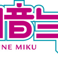 PSVRで電子の歌姫がライブ! 『初音ミク VRフューチャーライブ 1st Stage』続報到着、二人きりのアンコールステージとは!?