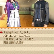 Another Time Another Leaf 〜鏡の中の探偵〜