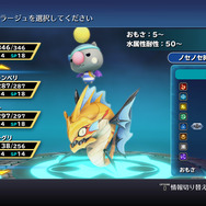 『ワールド オブ FF』バッツ＆ティナ登場！ダンジョンや新たなミラージュの情報も