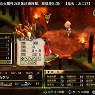 古事記×御伽噺RPG『GOD WARS』バトルの詳細を紹介！ 『エルシャダイ』の竹安佐和記が描く“ヤマタノオロチ”が迫力満点