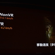 【CEDEC 2016】『バイオハザード7』VR化への道のり...全編完全対応への難しさ語る