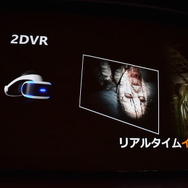 【CEDEC 2016】『バイオハザード7』VR化への道のり...全編完全対応への難しさ語る