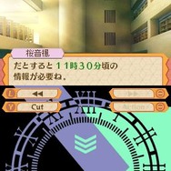 Another Time Another Leaf 〜鏡の中の探偵〜