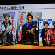 【CEDEC 2016】新たなトレンドはゲームにどのような変化をもたらすのか…シブサワ・コウが考えるゲームの未来