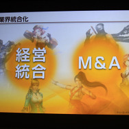 【CEDEC 2016】新たなトレンドはゲームにどのような変化をもたらすのか…シブサワ・コウが考えるゲームの未来