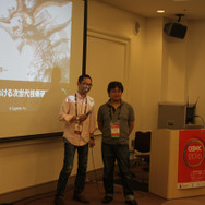 【CEDEC 2016】『シャドウバース』にも応用されたCygamesの次世代技術研究とは