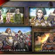 『オルサガ』新章配信開始！ URレアリティ「ニーナ」「モーリス」新登場