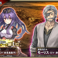 『オルサガ』新章配信開始！ URレアリティ「ニーナ」「モーリス」新登場