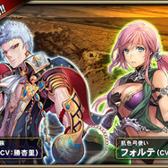 『オルサガ』新章配信開始！ URレアリティ「ニーナ」「モーリス」新登場