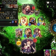 【げむすぱ放送部特別企画】『シャドウバース』「風林火山!しゃどばす大戦」開催