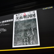 【CEDEC 2016】カプコンに代々伝わる「あやしい美術解剖図」とは…『ストV』アートスタイルが決まるまで