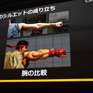 【CEDEC 2016】カプコンに代々伝わる「あやしい美術解剖図」とは…『ストV』アートスタイルが決まるまで