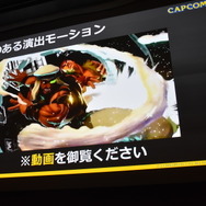 【CEDEC 2016】カプコンに代々伝わる「あやしい美術解剖図」とは…『ストV』アートスタイルが決まるまで