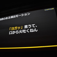 【CEDEC 2016】カプコンに代々伝わる「あやしい美術解剖図」とは…『ストV』アートスタイルが決まるまで