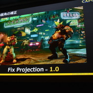 【CEDEC 2016】カプコンに代々伝わる「あやしい美術解剖図」とは…『ストV』アートスタイルが決まるまで
