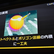 【CEDEC 2016】カプコンに代々伝わる「あやしい美術解剖図」とは…『ストV』アートスタイルが決まるまで