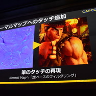 【CEDEC 2016】カプコンに代々伝わる「あやしい美術解剖図」とは…『ストV』アートスタイルが決まるまで