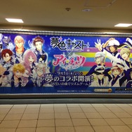 【読者プレゼント】『夢キャス』×『アイチュウ』コラボポスター登場！缶バッチに隠されたイラストもお披露目