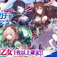 『ゴシックは魔法乙女』にバニーガールな乙女が!? ★5確定の「超神ガチャ」も登場