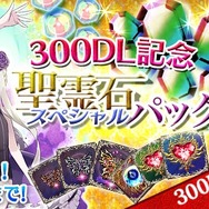 『ゴシックは魔法乙女』にバニーガールな乙女が!? ★5確定の「超神ガチャ」も登場
