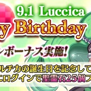 『ゴシックは魔法乙女』にバニーガールな乙女が!? ★5確定の「超神ガチャ」も登場