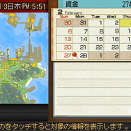 New3DS対応『A列車で行こう3DNEO』発売決定―前バージョン所有者には無料配信