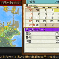 New3DS対応『A列車で行こう3DNEO』発売決定―前バージョン所有者には無料配信