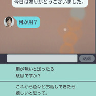 【プレイレポ】ガラス越しの体感恋愛ADV『囚われのパルマ』をプレイ！ハルトとの絶妙な距離感に胸キュン♡