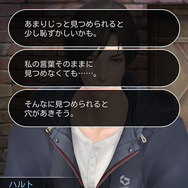 【プレイレポ】ガラス越しの体感恋愛ADV『囚われのパルマ』をプレイ！ハルトとの絶妙な距離感に胸キュン♡