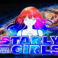 角川ゲームス、新作『Starly Girls』を発表―星娘とメカが宇宙で戦うハイエンドスマホタイトル