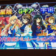 角川ゲームス、新作『Starly Girls』を発表―星娘とメカが宇宙で戦うハイエンドスマホタイトル