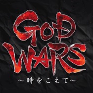 お伽話SRPG『GOD WARS』主題歌を演歌歌手・坂本冬美が担当！TGS 2016では発売日を発表