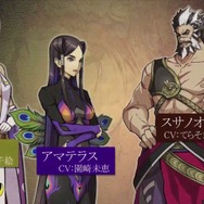 お伽話SRPG『GOD WARS』主題歌を演歌歌手・坂本冬美が担当！TGS 2016では発売日を発表