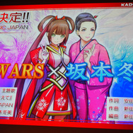 お伽話SRPG『GOD WARS』主題歌を演歌歌手・坂本冬美が担当！TGS 2016では発売日を発表