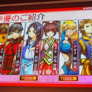 【レポート】新作『STARLY GIRLS』発表からTGS声優ブース情報まで！―角川ゲームスメディアブリーフィング