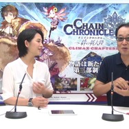 広井王子による『チェンクロ』×『サクラ大戦』コラボイベントのプレイ動画が公開