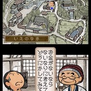 佐賀のがばいばあちゃんDS