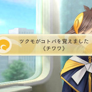 カプコン、3DS『めがみめぐり』発表!交通系ICカードに宿った美少女とフルボイスでおしゃべり
