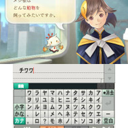 カプコン、3DS『めがみめぐり』発表!交通系ICカードに宿った美少女とフルボイスでおしゃべり