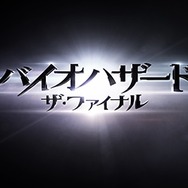 カプコン、TGS2016のイベント情報第2弾を公開―恒例のゾンビシューティングレンジも！