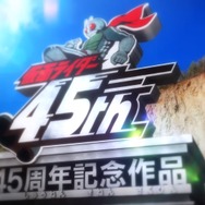 3DS『オール仮面ライダー ライダーレボリューション』12月1日発売、1号からエグゼイドまで70体以上参戦