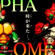 3DS『オール仮面ライダー ライダーレボリューション』12月1日発売、1号からエグゼイドまで70体以上参戦