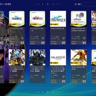 PS Storeで「東京ゲームショウ2016 開催記念セール」を実施、最大66％OFFで購入可能