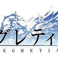 ベクター、ブラウザMMO『リグレティア』今秋サービス開始！特徴は「がっぽり大金、しこたまレベルアップ」