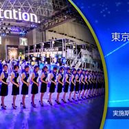 「TGS2016」プレステブースに『バイオ7』『FFXV』『龍が如く6』などが試遊出展…もちろんPSVRも体験可能