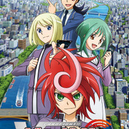 アニメ「カードファイト!! ヴァンガード」シリーズ270話分を無料配信中！ Twitterキャンペーンも始動