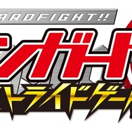 アニメ「カードファイト!! ヴァンガード」シリーズ270話分を無料配信中！ Twitterキャンペーンも始動