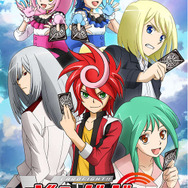 アニメ「カードファイト!! ヴァンガード」シリーズ270話分を無料配信中！ Twitterキャンペーンも始動