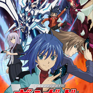 アニメ「カードファイト!! ヴァンガード」シリーズ270話分を無料配信中！ Twitterキャンペーンも始動